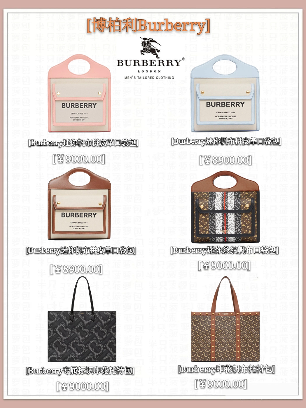 轻奢tote包推荐,通勤tote包推荐