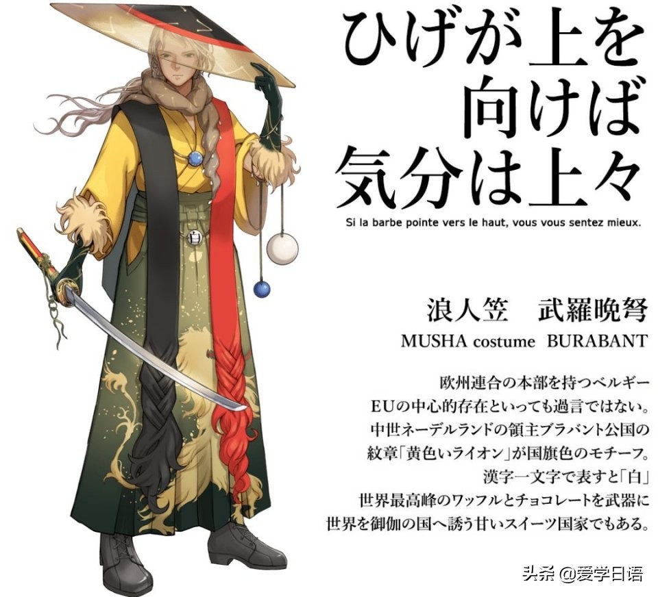 东京奥运会宣传动漫人物有哪些,东京奥运会开幕式各国动漫形象