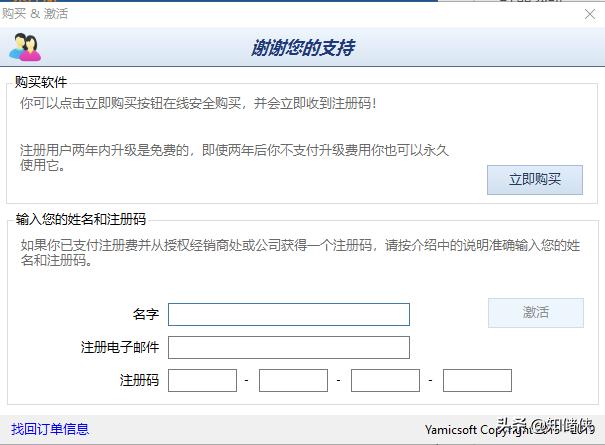 win10系统和360管家,win10360和腾讯管家哪个好用