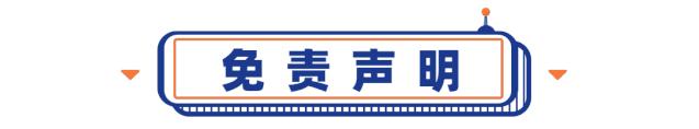 *子烟电**出新政！2000亿巨头闪崩50%，利好中烟供应链企业