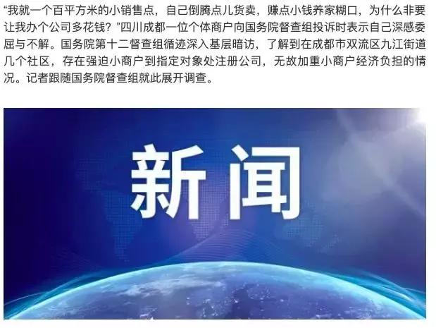 上百个个体户,注册个体户和有限公司有什么区别