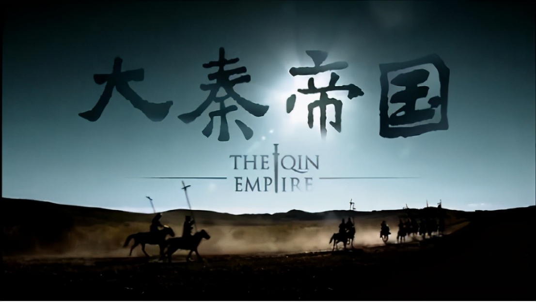 秦二世陵真实历史,秦二世陵遗址公园的历史