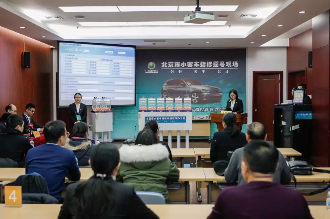 北京市本期小汽车摇号,北京小客车摇号申请有时间规定吗