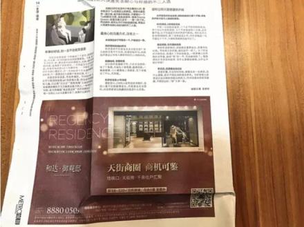 亲子活动材料包,开学第一天发新课本包书皮