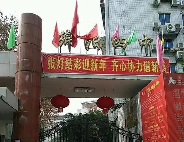 绵阳四中和八中合并吗,绵阳四中和八中哪个好