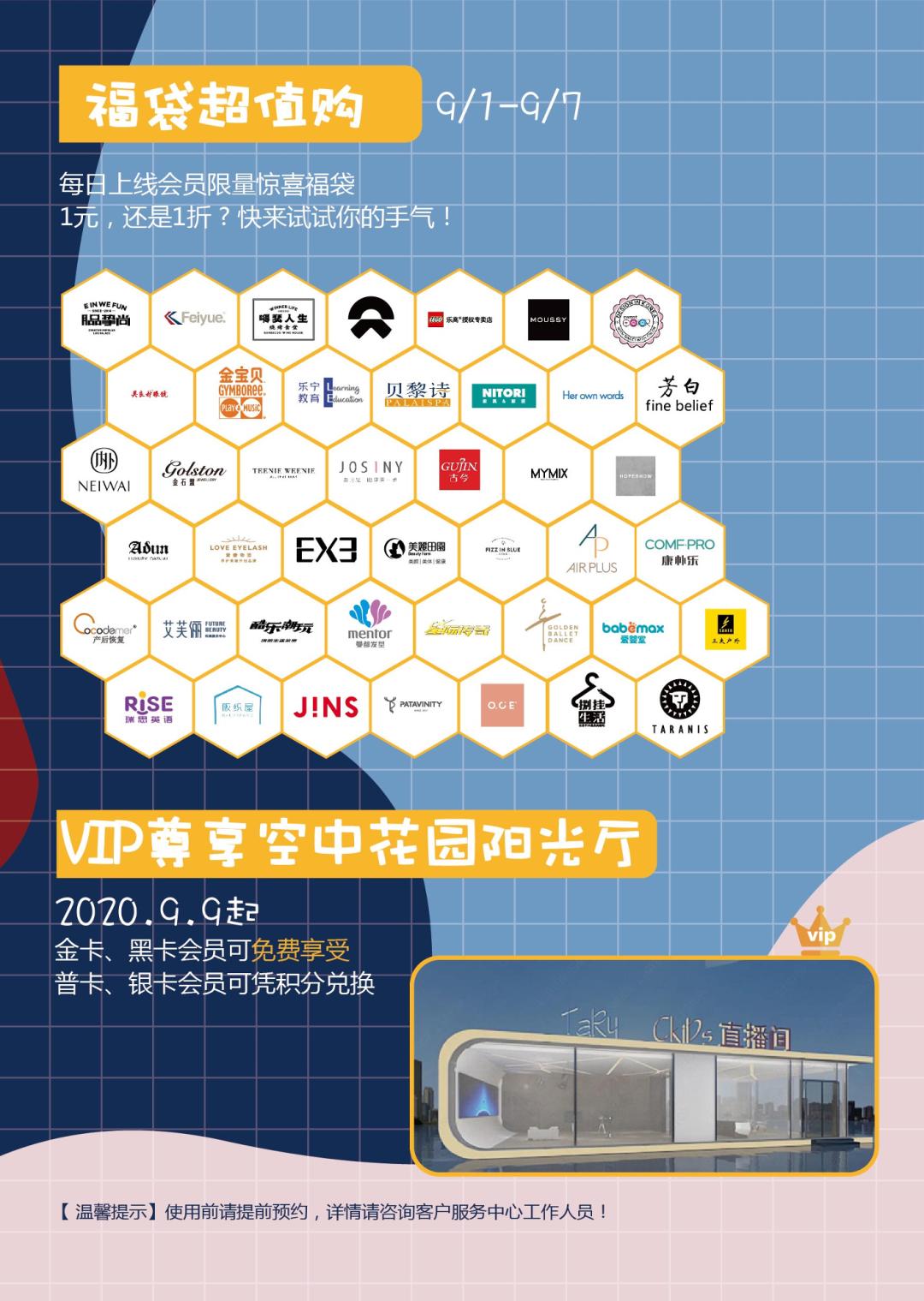 印象城mega游玩,印象城mega有什么好玩的