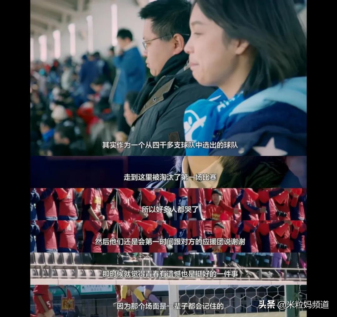 日本足球教练教育理念,日本足球青训教练来中国教学