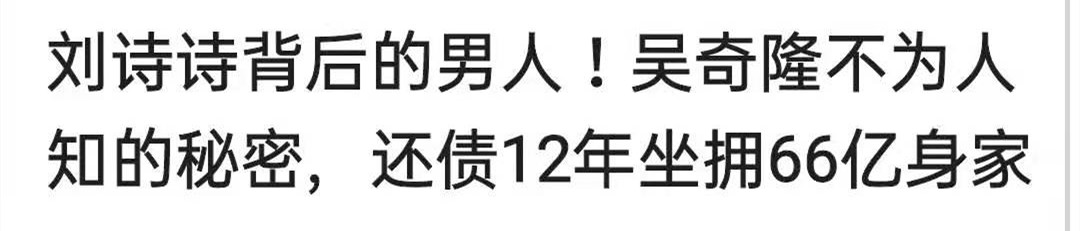 刘诗诗人淡如菊是人设还是性情,刘诗诗被低估了吗