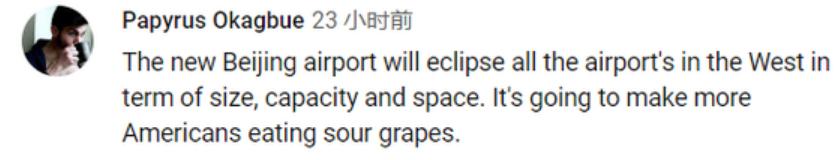 中国机场的奇迹,北京机场建筑奇迹