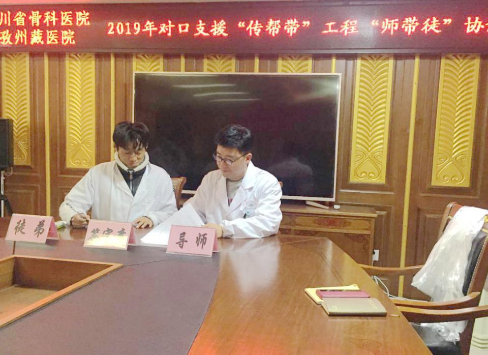 民革*党**员情系高原甘做“天使”，不忘初心落到实处