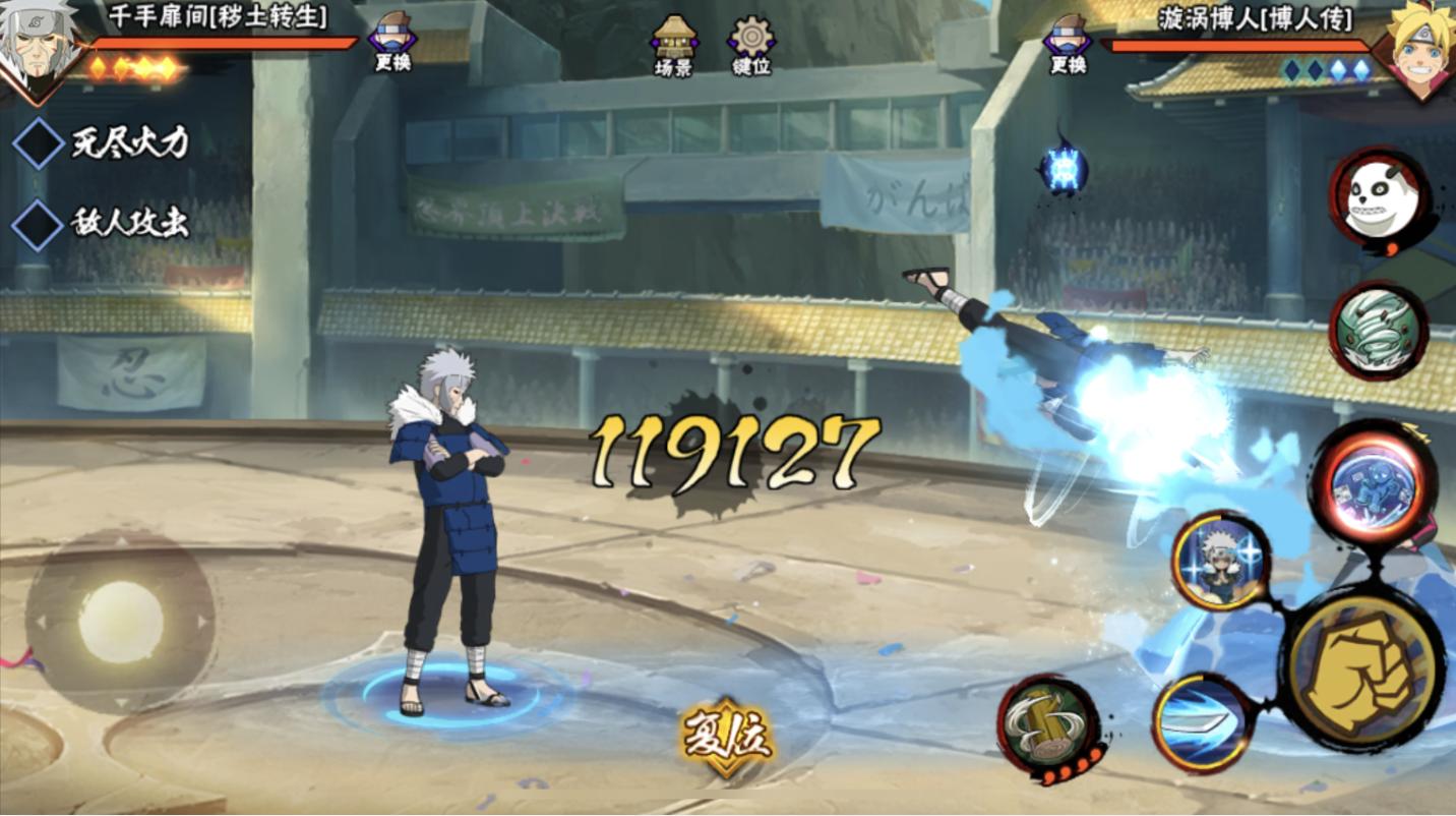 火影忍者手游质量对局,火影手游2022最值得入手的忍者