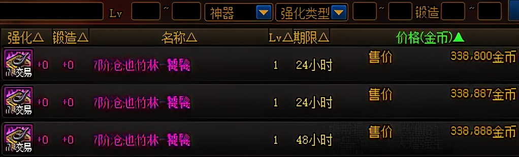 dnf攻略近期活动的两个小技巧,dnf最近版本怎么样快速搞金币