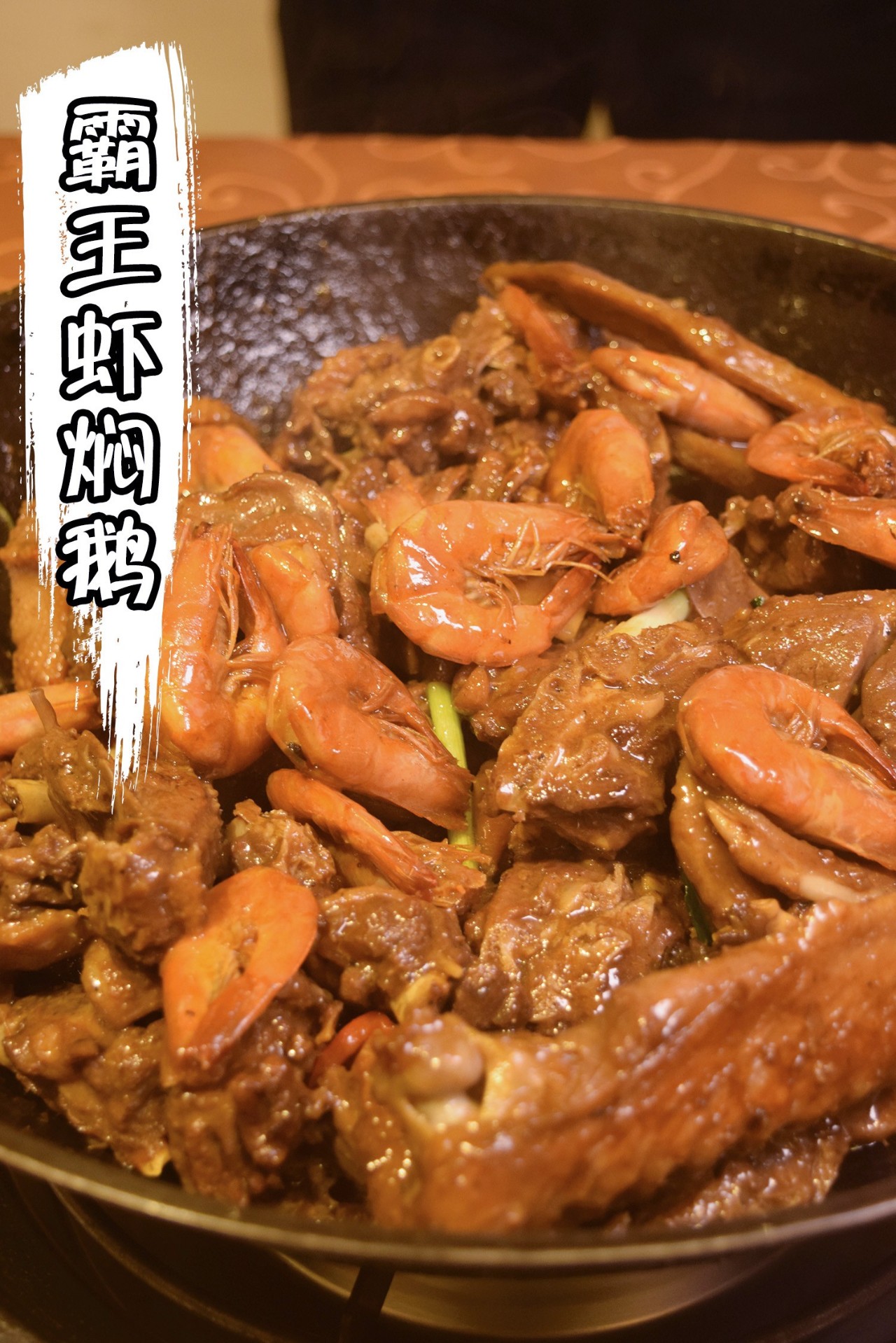 南海这间食鹅神店！14年来凭借一只鹅，从黄岐火到桂城！