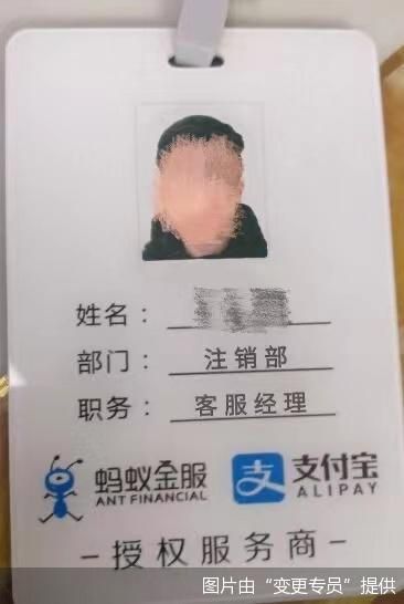 冒充支付宝借呗下调利率行骗套路,支付宝客服打电话说学生贷