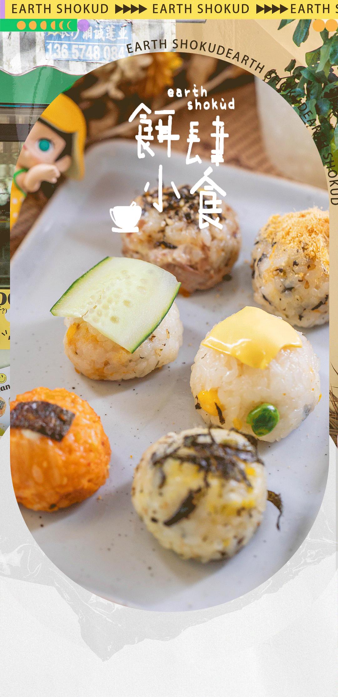 城南新晋治愈系糖水小铺，带你一秒闪现垦丁街头