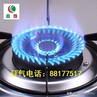 晋江恒盛液化气,永和液化气供应点晋江市