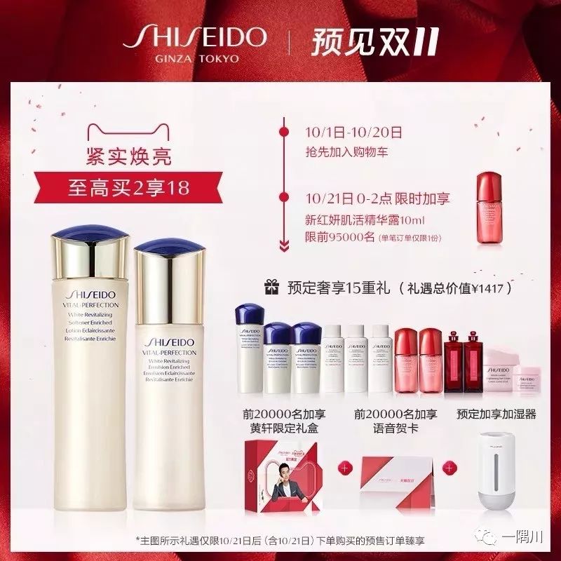 双11淘宝pk攻略,双11pk赛怎么比