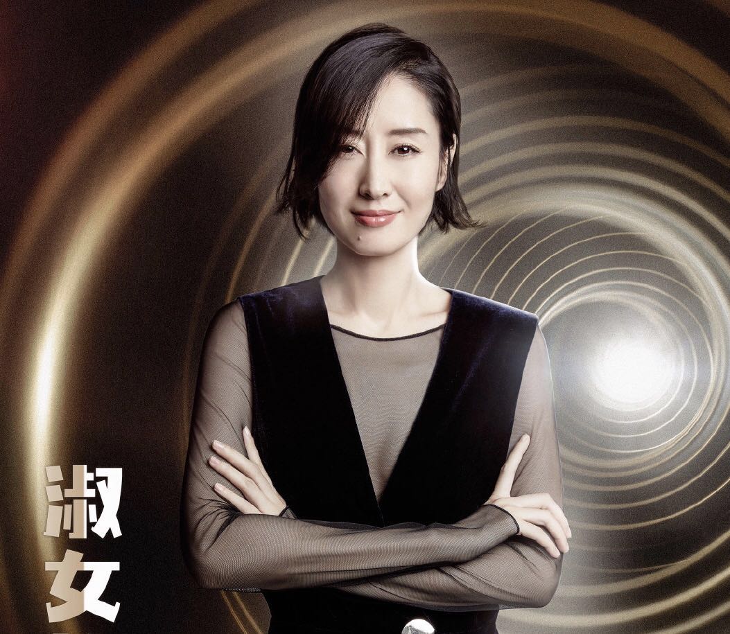 事业高峰结婚息影,37岁离异,40岁翻红演艺圈:找回自我有多爽!