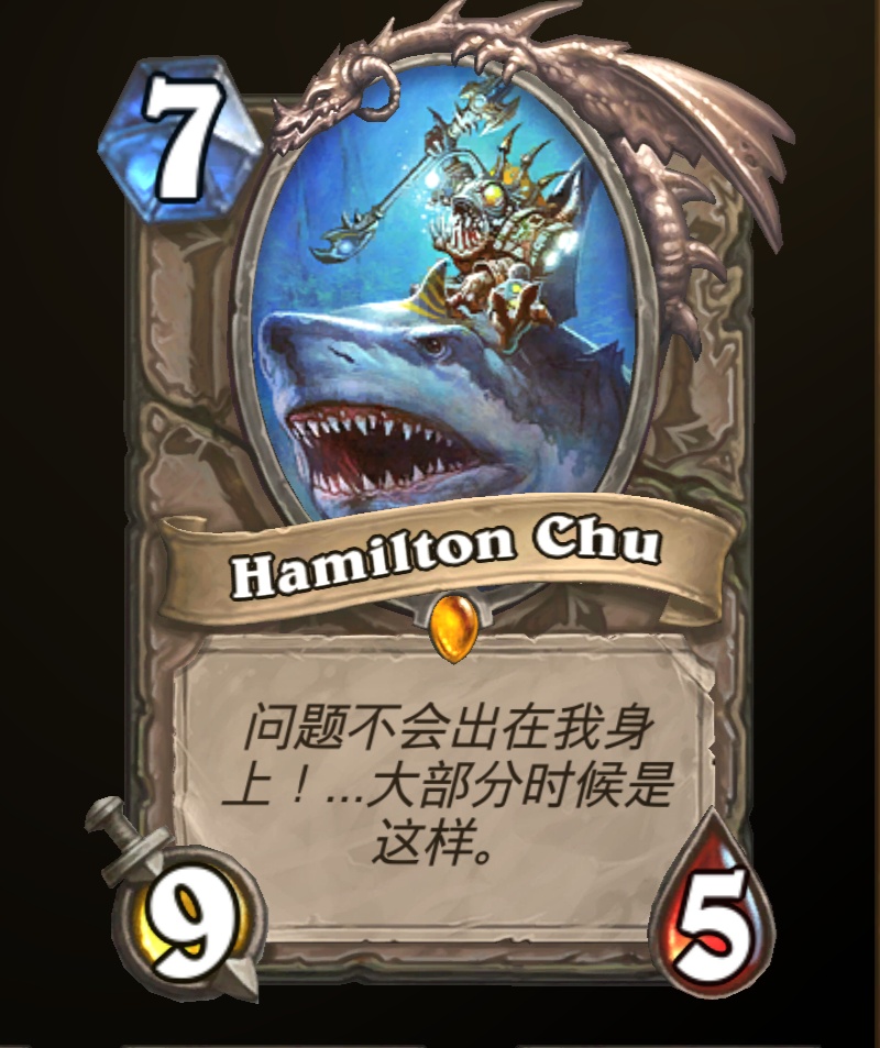 炉石传说贫瘠之地的所有卡牌,炉石传说新版本奥特兰克卡牌