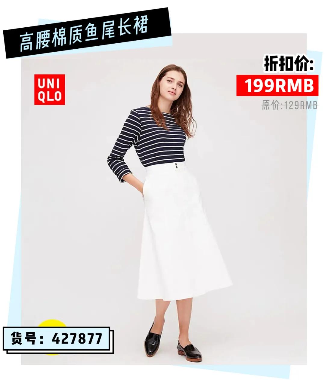 hmzara优衣库的打折季,优衣库zarahm怎么选择