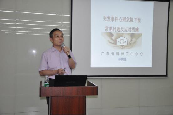 线上应急心理系列课程圆满结束,观看人数破20万次