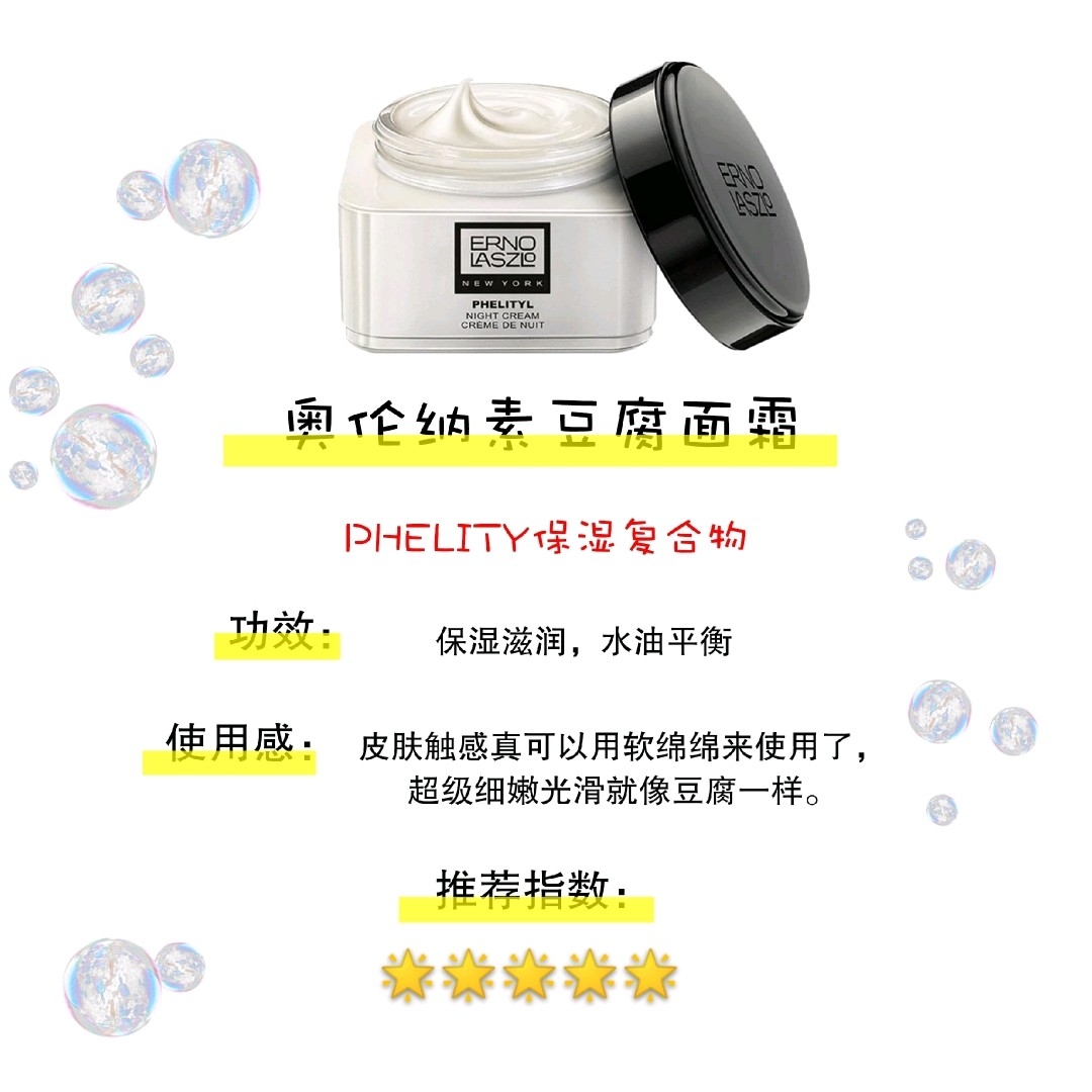 什么面霜美白抗衰老效果好,美白保湿抗衰老面霜套装