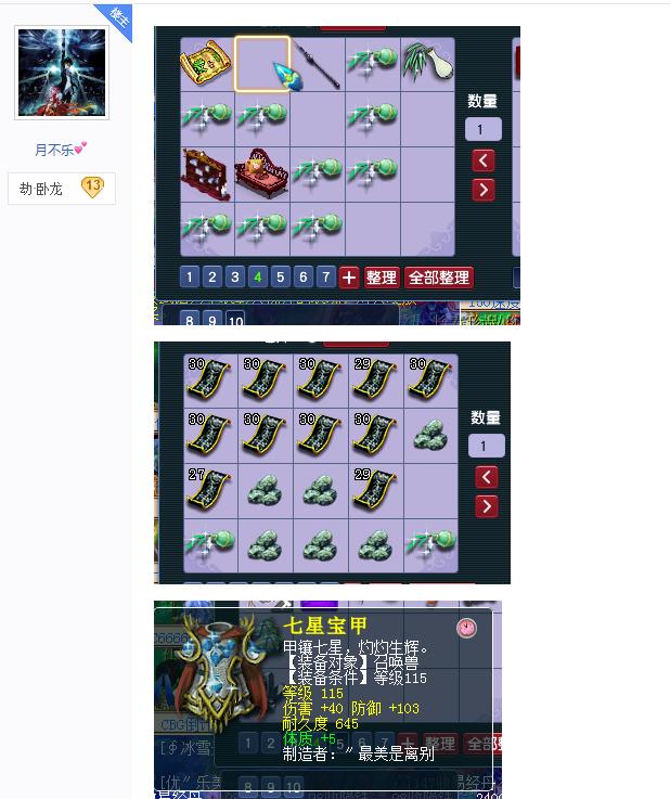 梦幻西游盲盒教程,梦幻西游神级积分盲盒