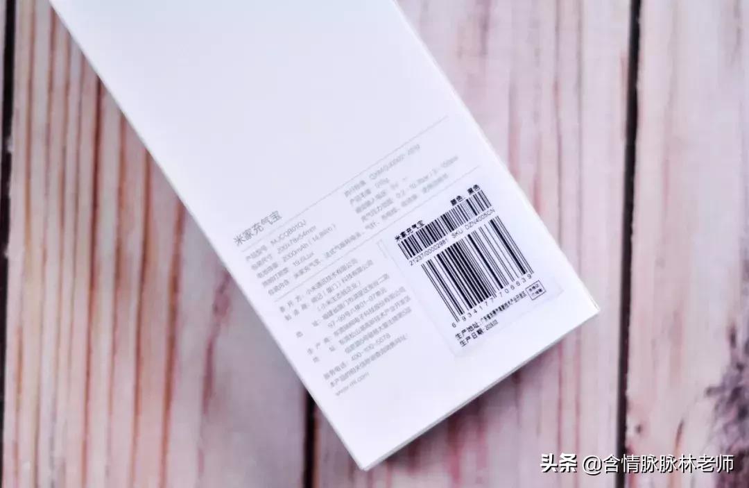 米家充气宝1s有什么功能,比米家充气宝1s更好的充气宝