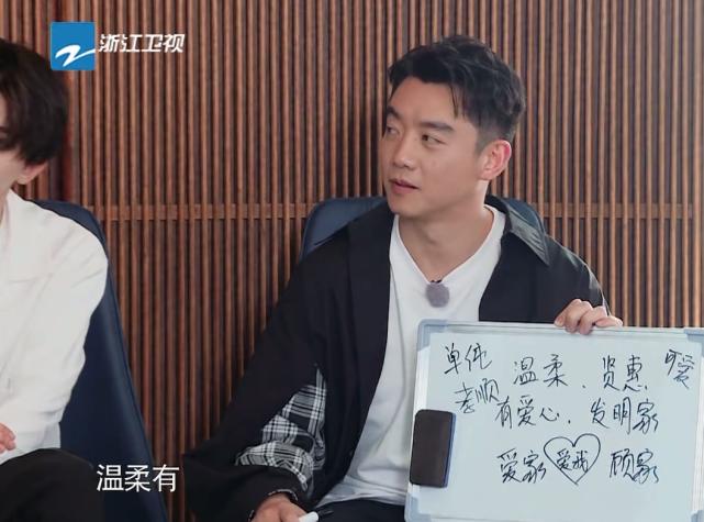 苗苗郑恺恋爱观,郑恺苗苗谁更聪明