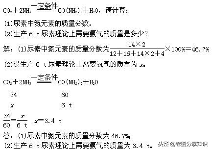 初中化学制取二氧化碳化学方程式,初中化学知识点及化学方程式大全