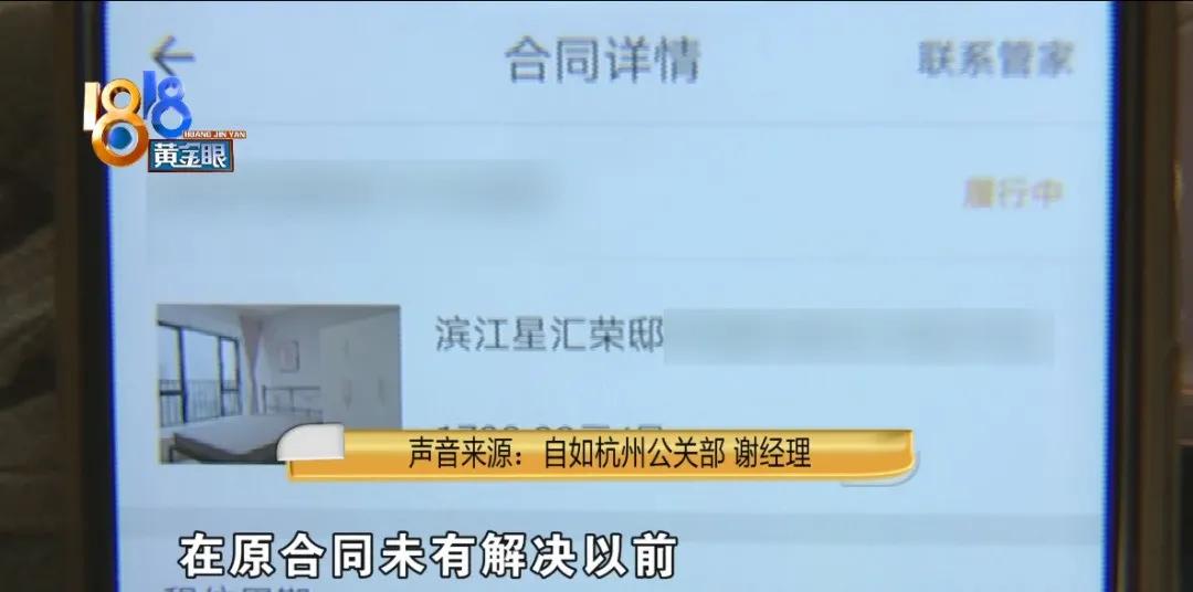 自如租房业主房屋恢复标准,自如租的房子可以换租吗