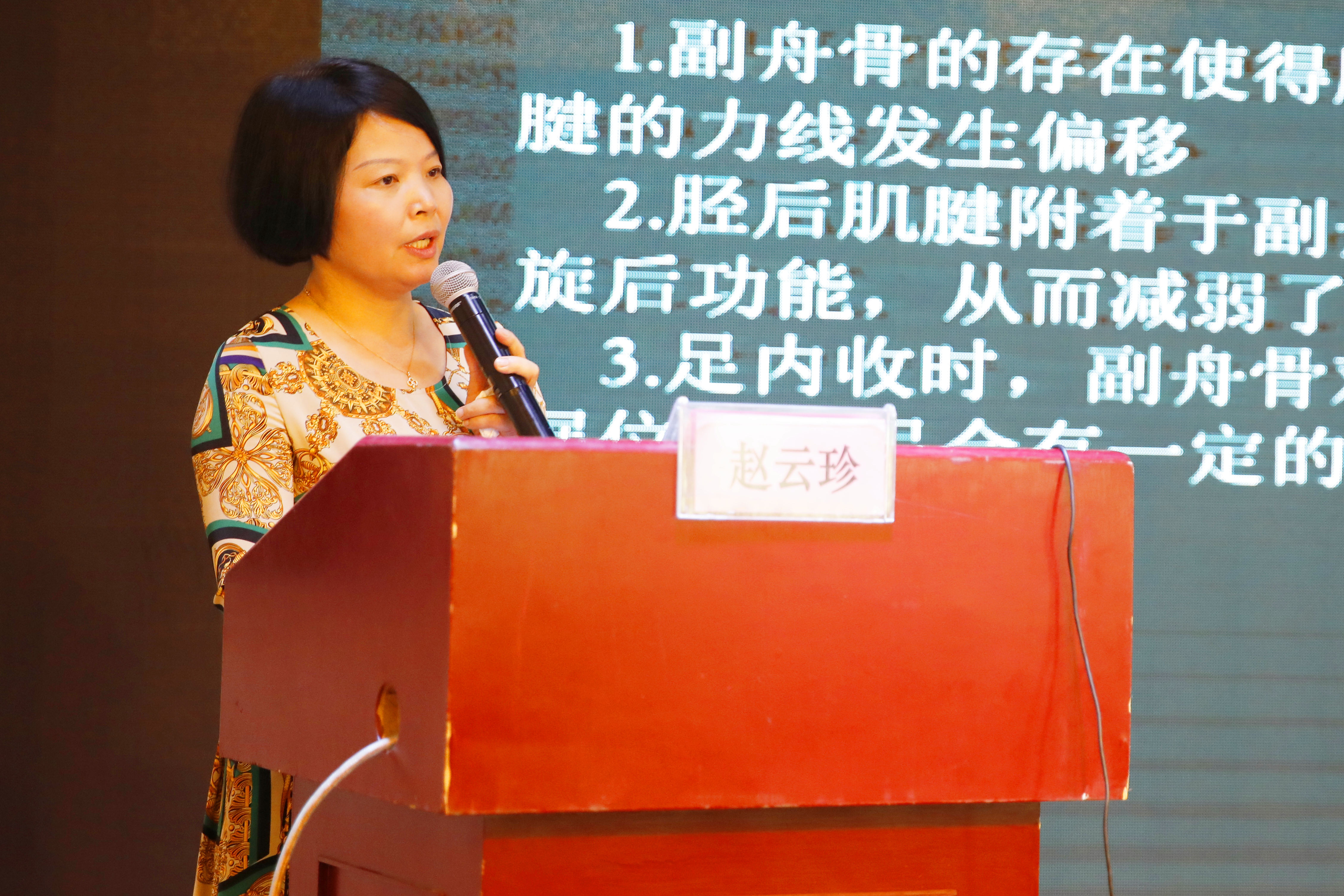 红会医院骨科足踝科,红会的足踝外科治疗什么病