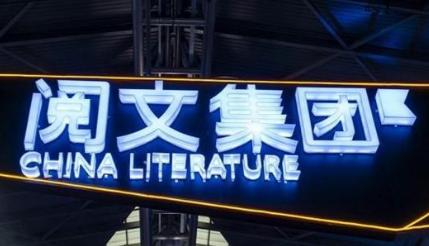 十大坑人的网络小说,十大最坑人的小说网站