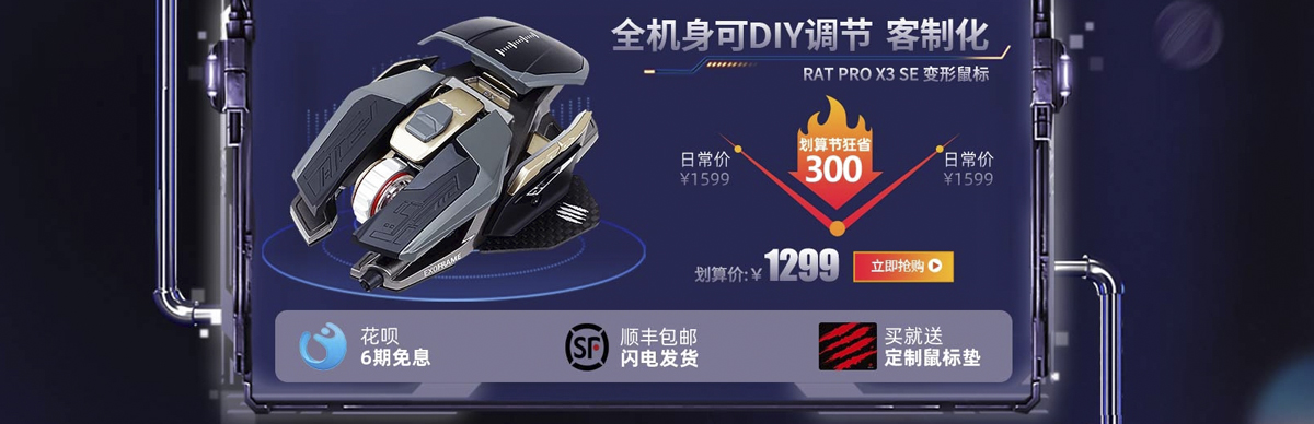 天猫9.9划算节,天猫99划算节买手机