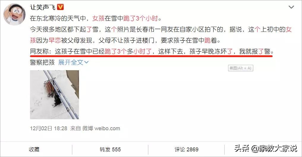 李玫瑾谈如何处理孩子早恋,李玫瑾教授女儿早恋问题怎么解决