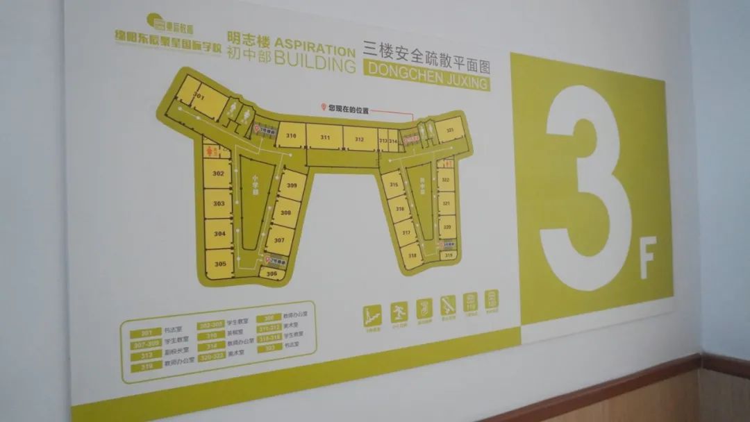 绵阳聚星东辰国际学校,四川绵阳东辰聚星学校