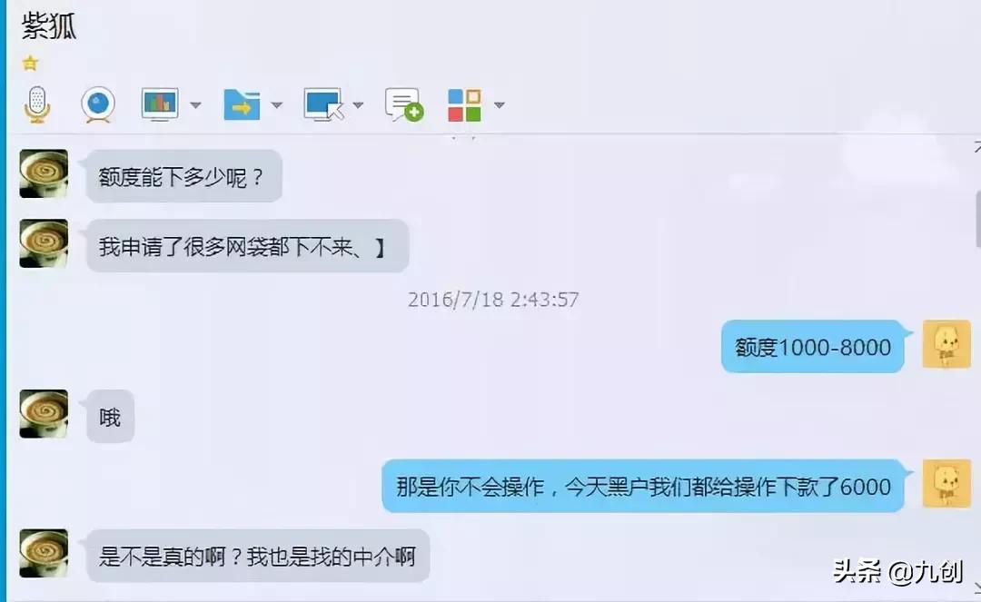 防骗五招教你识破套路贷,注意资金安全警惕套路贷诈骗