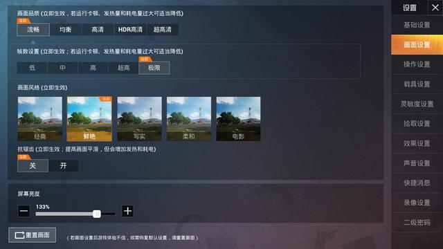 和平精英鼠标1600dpi模拟器灵敏度,最新和平精英模拟器电脑版灵敏度