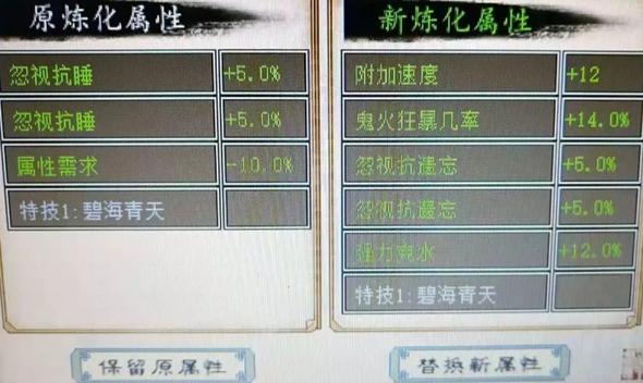 大话西游2：土豪重修双终极松鼠喜提化无当头棒喝