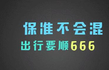 起晚了没赶上火车咋办,没赶上最后一班火车怎么办
