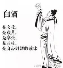 中国文化酒的别称，竟有285个，我又一次孤陋寡闻了