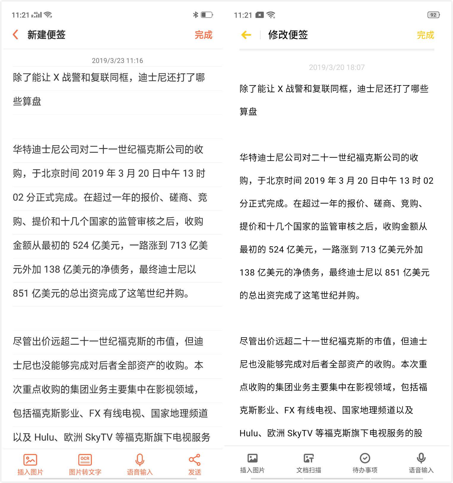 opporeno6什么时候正式更新coloros,opporeno迎来coloros6新版更新