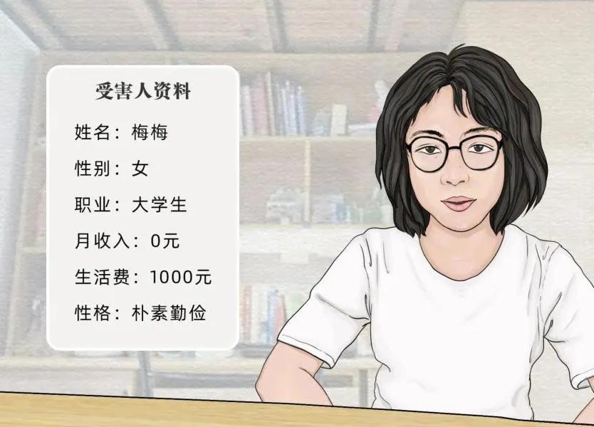 反刷单诈骗顺口溜,全民反诈小心跌入刷单陷阱