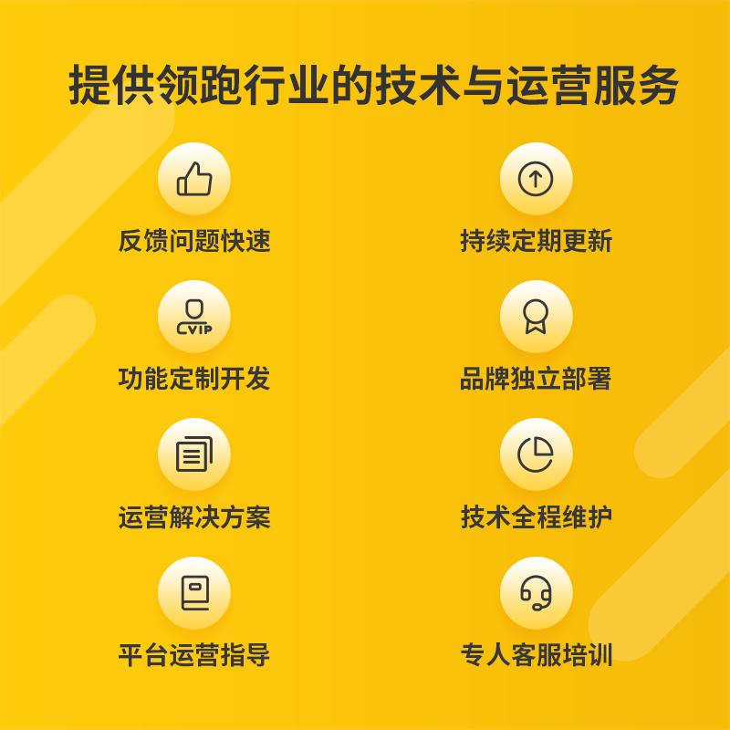哪都达外卖跑腿系统靠谱吗,跑腿平台有哪些靠谱