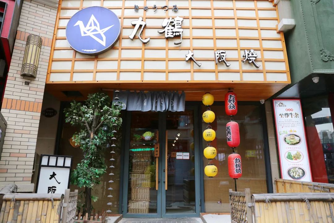 吃在济南,吃在济南东北菜