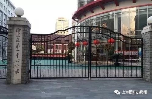 上海徐汇区优质小学,上海徐汇区小学排名最新排名