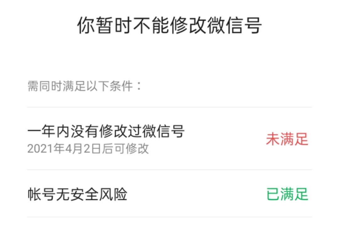适合官宣的微信号格式,官宣怎么发微信