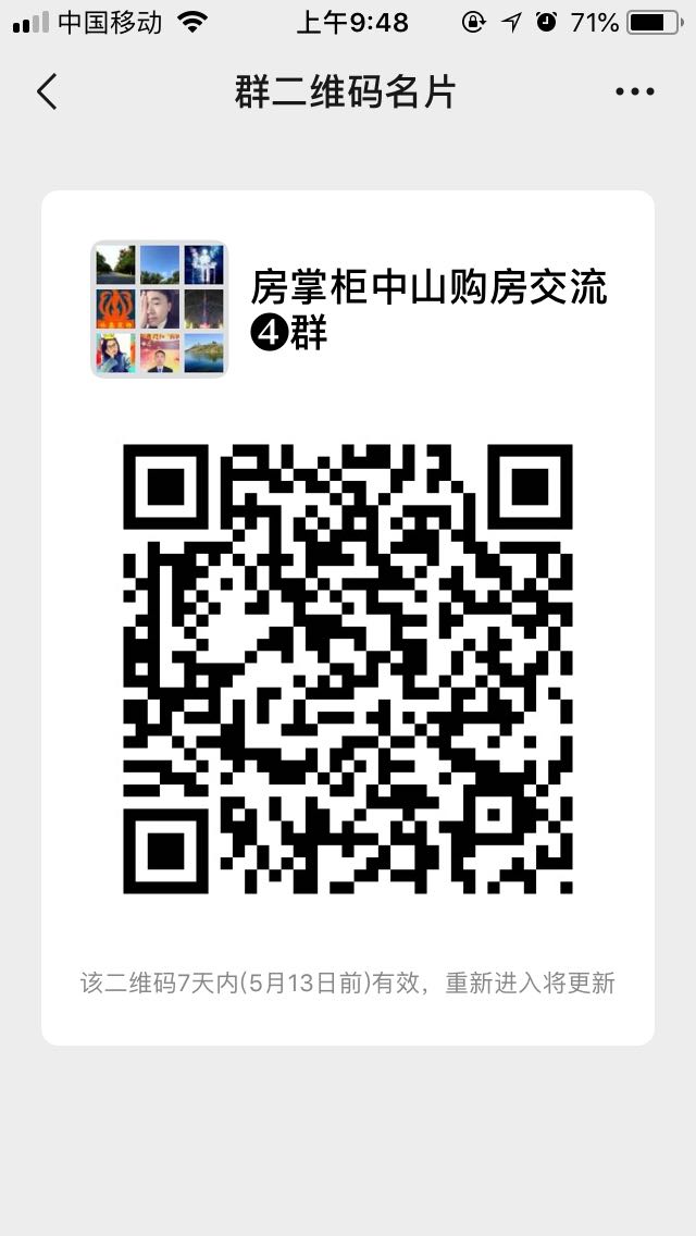 悦盈尚寓二期什么时候卖,悦盈尚寓微住宅