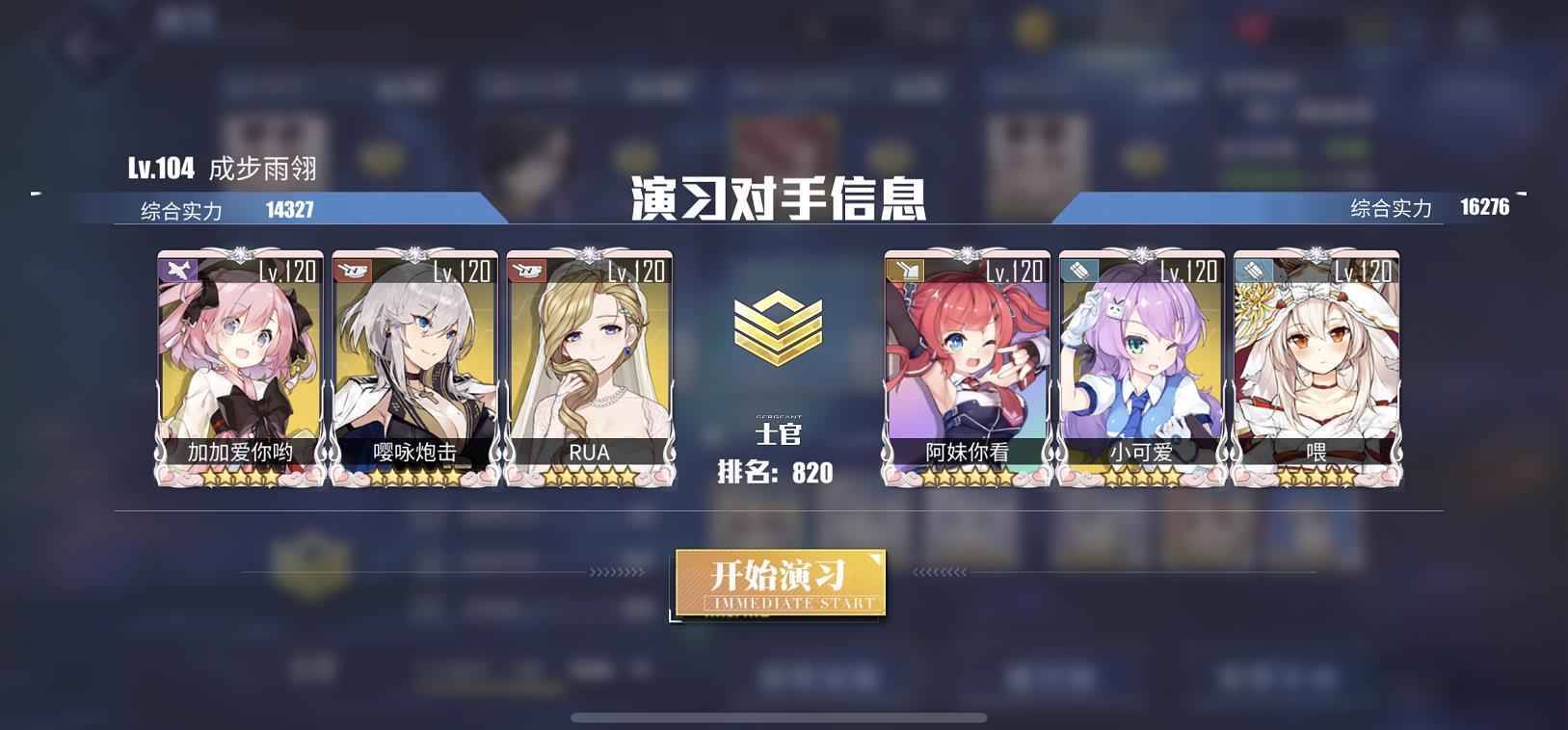 碧蓝航线恶臭提督,碧蓝航线萌新入坑推荐