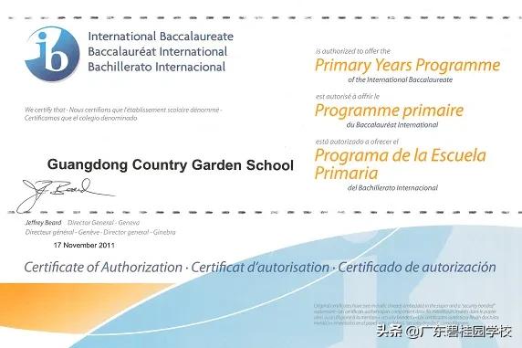 广东碧桂园职业学院评价,广东碧桂园职业学院绩点
